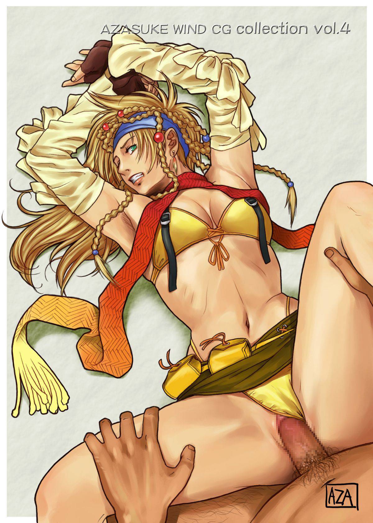 リュック エロ画像 ＦＦ10】リュックのエロ画像【ファイナルファンタジーＸ】 | 萌えエロ画像.com